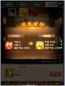 (武功技能介绍)202淊武功来了手游2024年最新消息：技能升级、装备升阶火力全开！