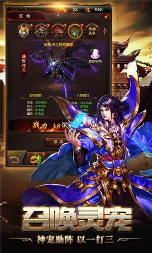 探索无双屠龙在多少个平台上展开，不同平台带来的不同游戏体验