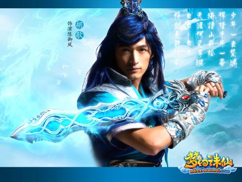 (诛仙二在线观看)观看《诛仙2》34集免费高清在线全集，精彩剧情全收录