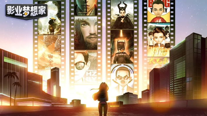 实现荣耀电影生涯：《影业梦想家无限金币钻石版》全面解析与秘籍指南