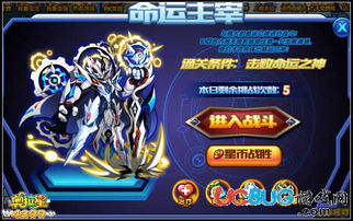 (星月命运之轮高手攻略)星月命运之轮三折板：揭示宿命交织中的未知序曲和奇迹律动