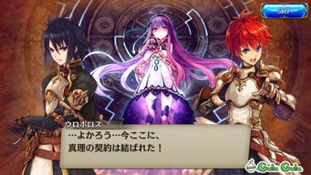 (星月命运之轮高手攻略)星月命运之轮三折板：揭示宿命交织中的未知序曲和奇迹律动