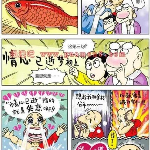 乌龙院之活宝传奇第二季：欢笑不断的奇幻冒险，带你重温幽默与友情的精彩故事
