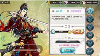 以勇敢小骑士的冒险之旅为核心，深度解析'勇敢小骑士攻略'中的战斗策略与角色成长路径指南