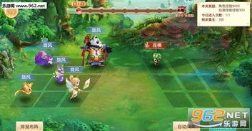 (六界飞仙破解版:六界飞仙官网版)六界飞仙手游官网：冒险探索神秘世界，修行成仙飞升六界