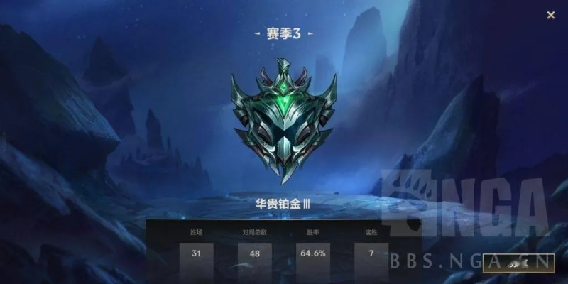 探秘英雄联盟手游段位系统：如何从青铜逐步提升至钻石之路实战指南