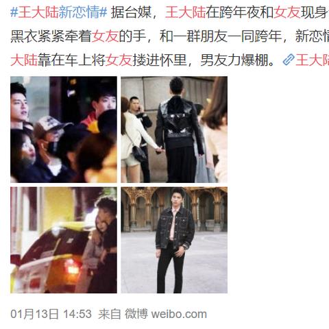 社交时代下：网络暧昧频出，男女之防是否依旧存在？一次深入探讨