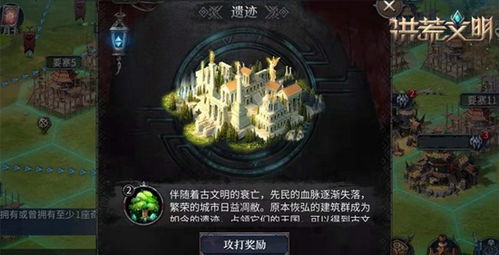 决战洪荒手游4大地图攻略，玩转独特挑战，探索隐藏秘境，战胜强力Boss!