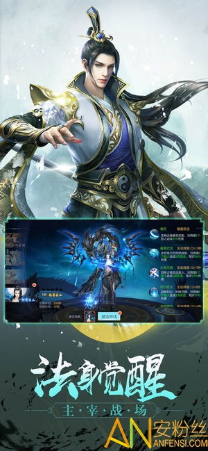 决战洪荒手游4大地图攻略，玩转独特挑战，探索隐藏秘境，战胜强力Boss!