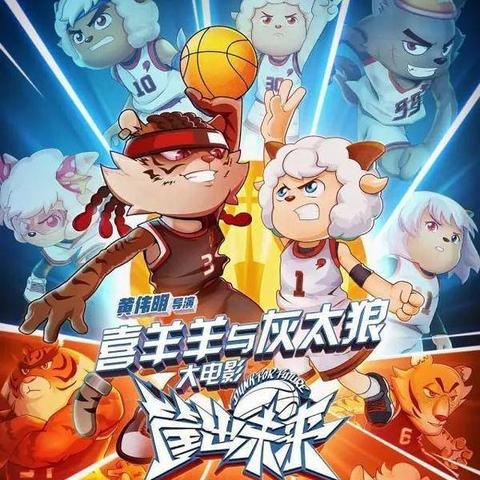 篮球高高手官方网站查询：探寻篮球世界的宝藏和精彩篮球赛事信息