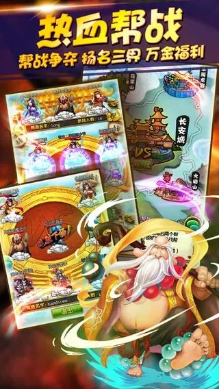 (和天天爱西游类似得2d卡牌游戏)寻找一个和天天爱西游完全相似的游戏，体验全新世界！