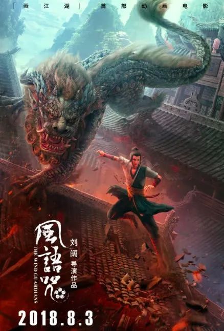 (如何绘制一个惊艳上古神龙的全过程详解视频)如何绘制一个惊艳上古神龙的全过程详解!