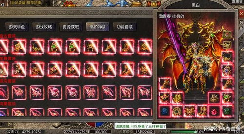 (美杜莎传奇手游官网新手攻略)探寻美杜莎传奇手游折扣，畅享优惠活动和精彩游戏体验