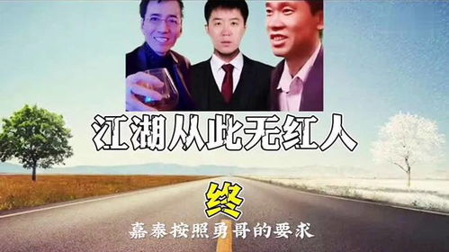 (江湖传奇郑达在线收听)重温经典：江湖传奇粤语版郑达mp3下载与听歌指南