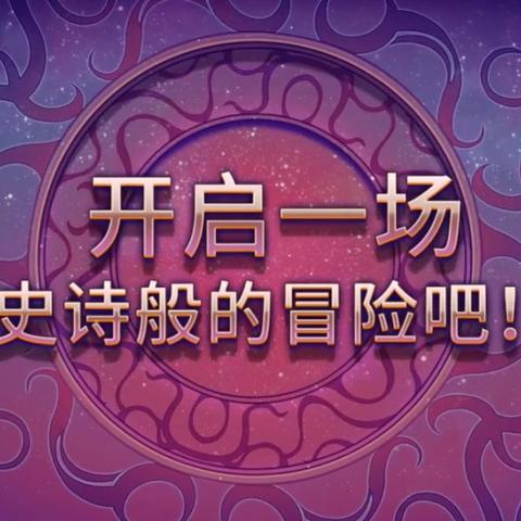 (勇者斗恶龙在steam上叫啥?)勇者斗恶龙在Steam平台上被称为什么名字？