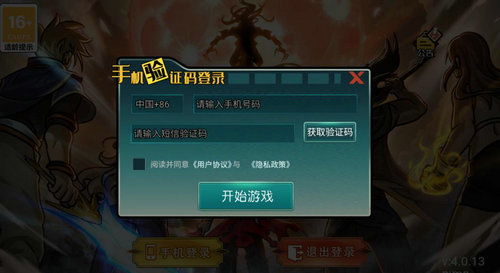 为什么《魔塔传说》中的经典角色突然消失了？究竟是怎么一回事？