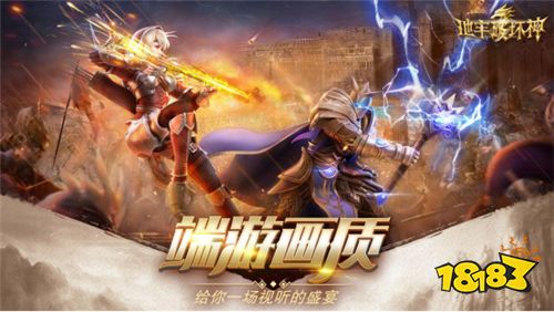 (地牢破坏神手游)地牢破坏神技能组合推荐：如何打造最强力量在地牢中征服一切