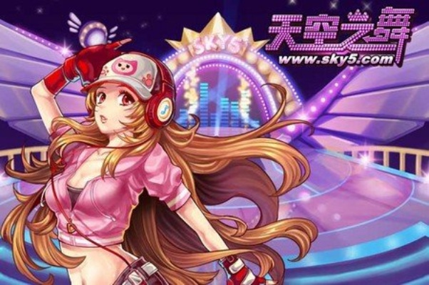 (天空之舞激活码是多少)获取天空之息激活码的全攻略，畅享游戏无限乐趣与精彩冒险