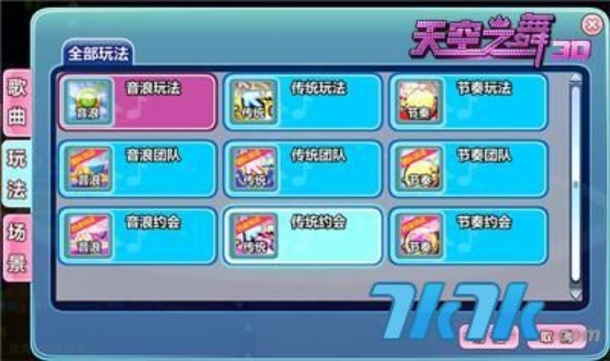 (天空之舞激活码是多少)获取天空之息激活码的全攻略，畅享游戏无限乐趣与精彩冒险