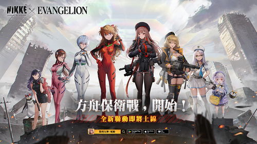 细数明日特攻队官方网站最新游戏资讯和角色解析：玩家福音，不再迷茫