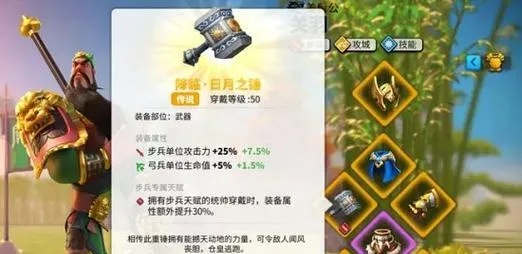 万国觉醒平民开局攻略：如何在资源有限的情况下快速发展与壮大