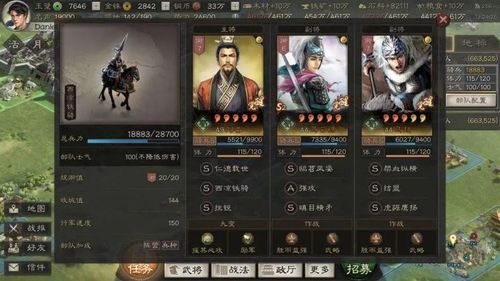 三国萌将传最强阵容详细解析：如何搭配英雄才能最大化战力和策略性