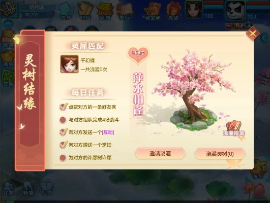 (缘结精灵怎么玩)获得缘结精灵礼包码，尽享专属福利，畅玩精灵世界！