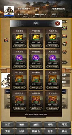 (秦殇2安卓版下载)用最新版本体验秦殇2安卓版，全新剧情全新冒险等你来探索!