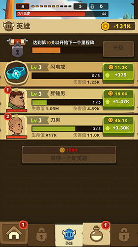 (秦殇2安卓版下载)用最新版本体验秦殇2安卓版，全新剧情全新冒险等你来探索!