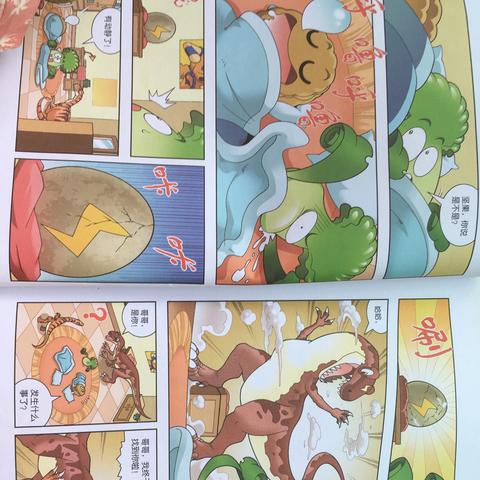 (僵尸机器)深入解析：僵尸机是什么意思及其影响与防范措施详解