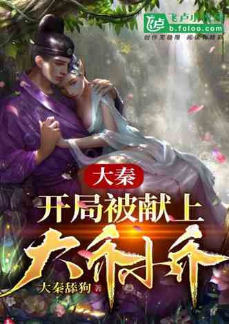 (九霄战神笔趣阁)九霄战尊百度百科：探索这部玄幻小说的精彩世界与人物设定