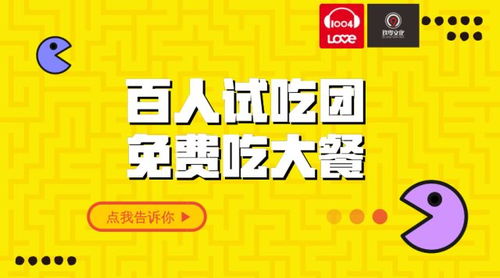 今天开团，快来加入我们的团购活动，抢购独家优惠商品，限时特价等你来抢购！
