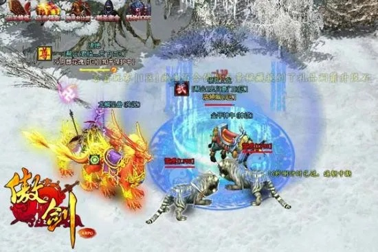 (傲雪双剑)剑魔傲雪：冰雪大陆上的传奇剑客与他的宿命之战