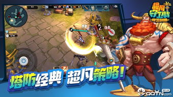 (吞食天地守卫剑阁攻略)吞食天地守卫剑阁，勇往直前守护正义的使命