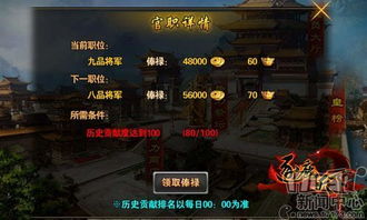 探寻剑拔弩张的战争风云！揭秘《钢铁苍穹3》中的燃情铁血传奇故事