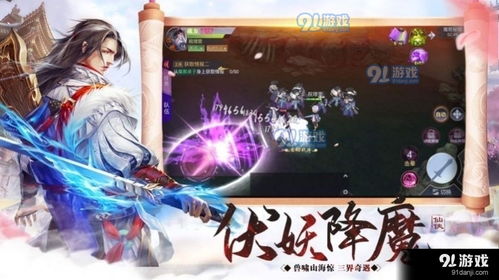 精灵觉醒正版官方手游：探索神秘世界，舞动魔法力量，携手守护光明