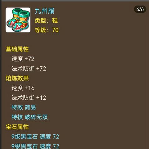 深入探讨胜斗西游攻略：从角色搭配到副本通关的全方位攻略指南