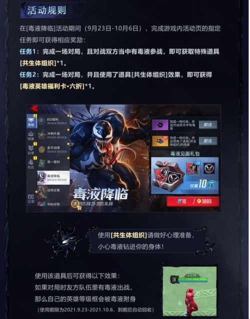 (漫威超级战争什么时候正式上线)2025年漫威超级战争会上线吗？最新消息揭晓