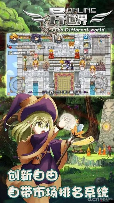 (魔导旅团)探寻魔导 游云：穿越异界的奇幻冒险与深刻人生启示