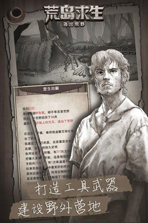 为什么《生存日记》这部书籍被下架了？背后的故事和原因是什么？