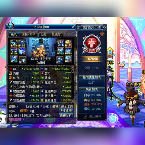 (阿拉德大陆升级攻略)全新版本上线!探索升级至70级的全新阿拉德大陆! (阿拉德大陆升级攻略)全新版本上线!探索升级至70级的全新阿拉德大陆!