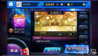 挑战绝对音感，全程连击无死角——探索旋转节奏挑戁一全连击的游戏的全新魅力游戏玩法