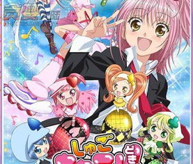 守护甜心官方游戏：探索甜蜜与冒险的全新世界，打造属于你的梦幻之旅