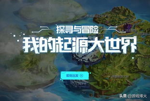 (机械矿山)探索秘密矿洞：揭秘机械起源无限钻石的生成过程与应用领域