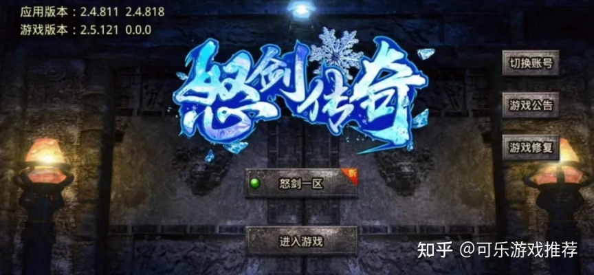 (怒剑传说攻略)怒剑传说单职业下载:全新版本更新,畅享冒险乐趣! (怒剑传说攻略)怒剑传说单职业下载:全新版本更新,畅享冒险乐趣!