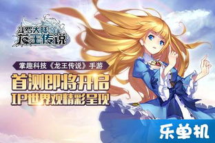 探究魔导为何成为游戏世界的热门话题:魔导是什么游戏?其特点和玩法如何? 探究魔导为何成为游戏世界的热门话题:魔导是什么游戏?其特点和玩法如何?