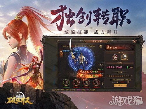 (破日开天攻略)破日开天怎么能无限钻石？揭秘秘籍，让你轻松成为钻石王者！