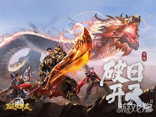 (破日开天攻略)破日开天怎么能无限钻石?揭秘秘籍,让你轻松成为钻石王者! (破日开天攻略)破日开天怎么能无限钻石?揭秘秘籍,让你轻松成为钻石王者!