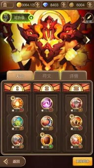 (天命西游官方网站)天命西游手机版：探寻是否已面世