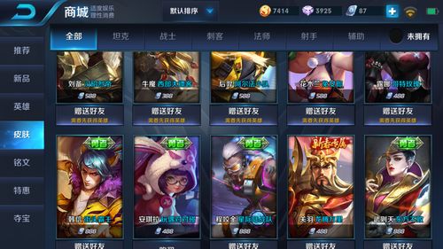 (王者荣耀无限点券版下载教程)王者荣耀内购版无限点券：如何轻松获取大量点券？